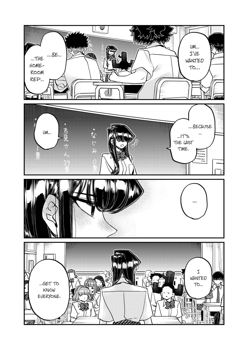 Komi Can’t Communicate, Chapter 420 image 6